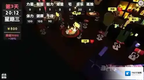 属性与生活怎么结婚 结婚方法攻略