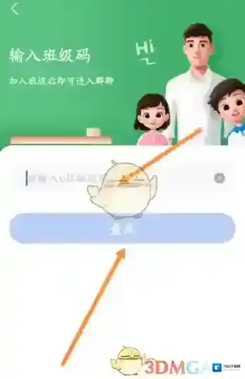 智慧中小学云平台来源于