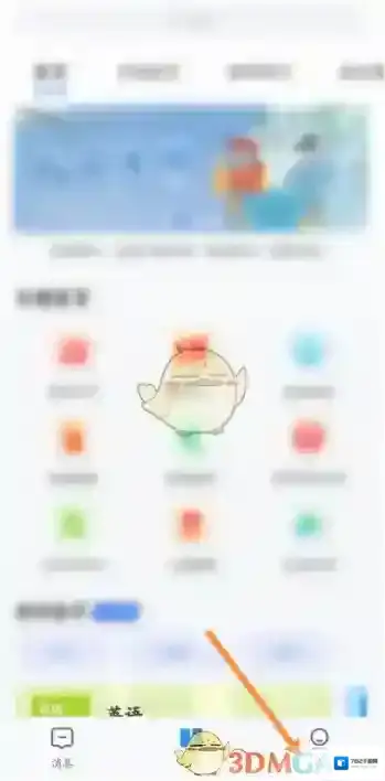 智慧中小学云平台点击