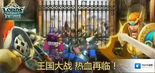 王国纪元平民打怪组合