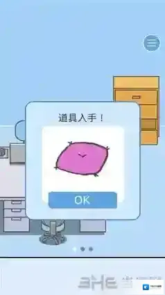 逃离公司2黄色杂志