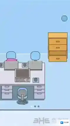 逃离公司2男上司