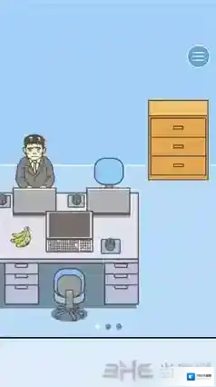 逃离公司2逃离公司