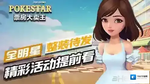 票房大卖王秘书值得买吗 秘书作用详解