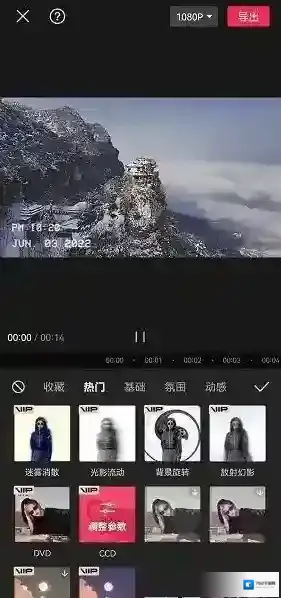 剪映视频素材