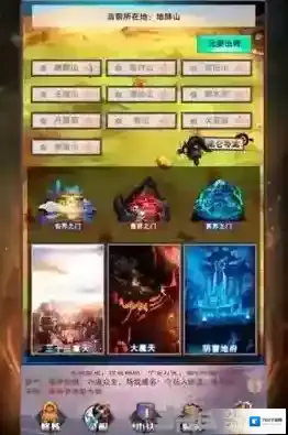 想不想修真血浮屠怎么刷 速刷血浮屠攻略详解