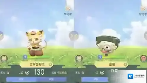 一起来捉妖妖灵交易攻略 交换方法详解