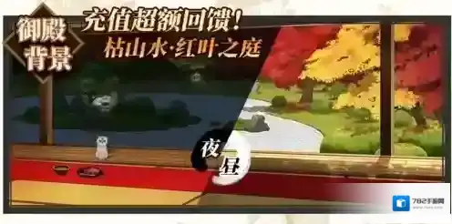 执剑之刻活动详情