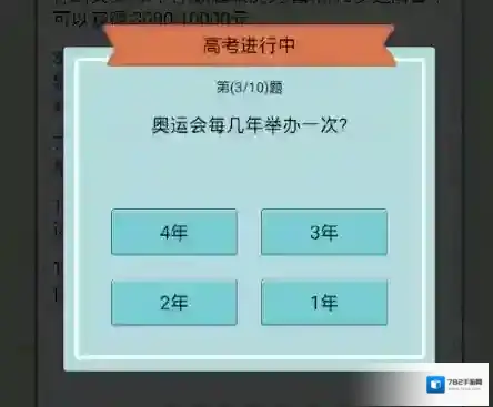 中国式人生中国式