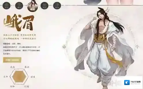 剑侠世界2峨眉技能搭配详解 峨眉左右脉及秘籍选择