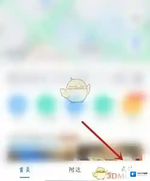 学习通点击打开