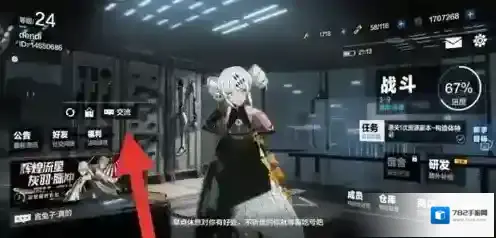 战双帕弥什构造体助理交流怎么做 日常任务完成方法攻略