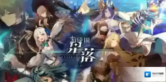 星落限时池子后续加不加进普池