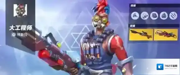 孤岛先锋特斯拉英雄战斗语音一览 孤岛先锋特斯拉说了什么呢