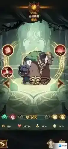 剑与远征奥吉怎么样 泰坦英雄图鉴职业技能攻略