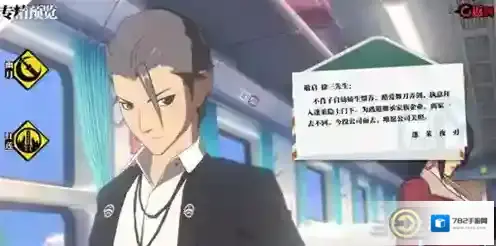 一人之下修习者