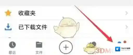 微云点击
