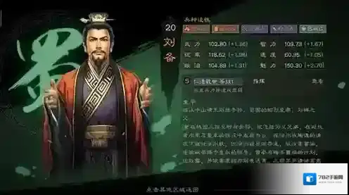 三国志战略版战法发动顺序讲解 战法施放先后优先级