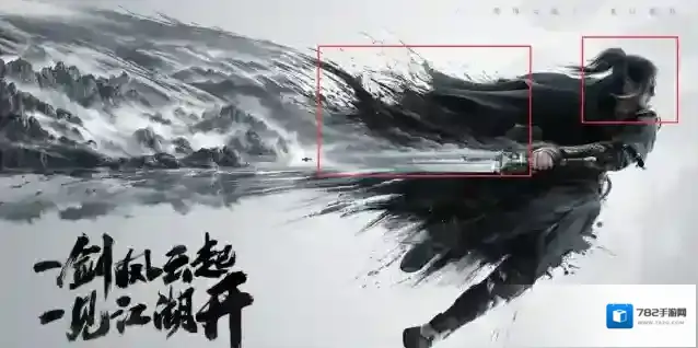 腾讯新游戏开放世界