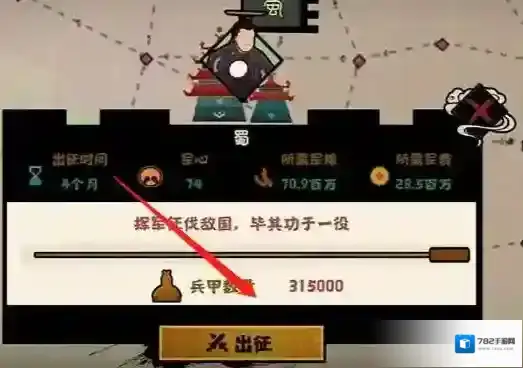 无悔华夏就可以了