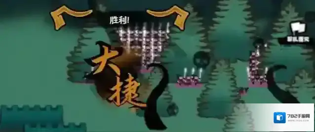 无悔华夏如何打