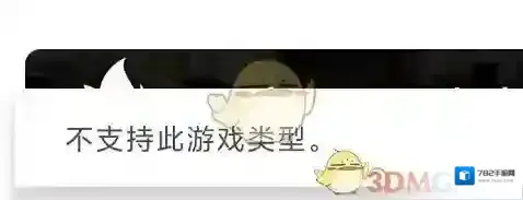 joiplay模拟器模拟器