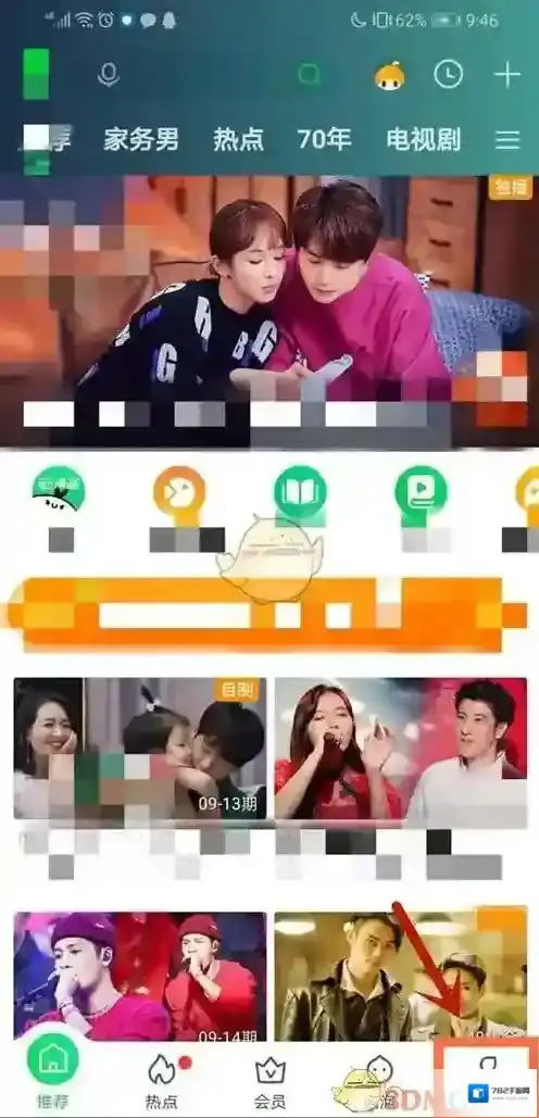 爱奇艺视频用手机