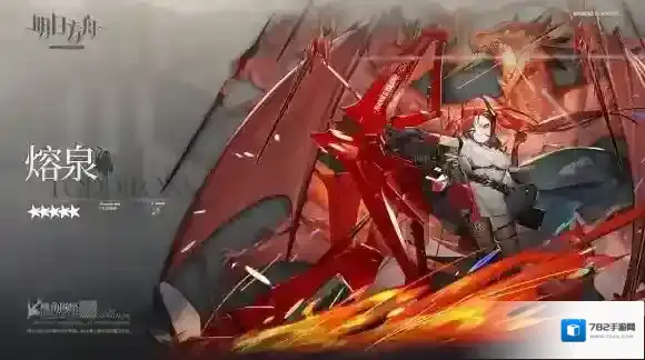 明日方舟瓦伊凡