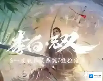 王者荣耀回城特效