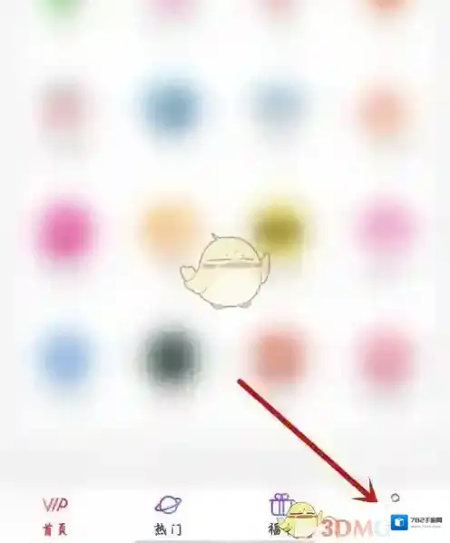 电视家3.0点击打开