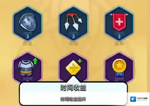 弓箭传说时间收益有什么用 收益天赋提升效果