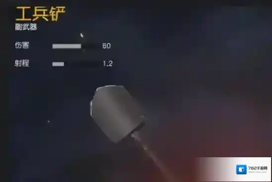 荒野行动冷兵器怎么用