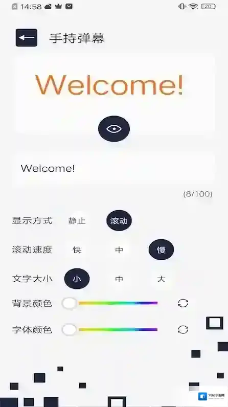 百变万能小组件小组件