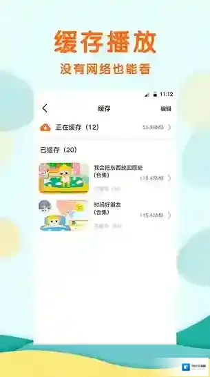 馨虎智乐园早教宝宝