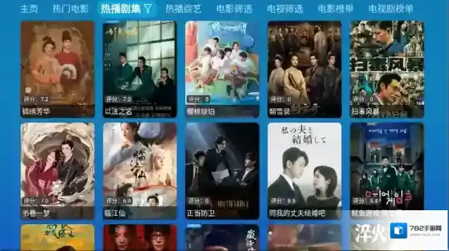 小羊讴歌七星讴歌