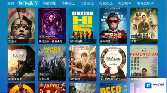 小羊讴歌七星小羊