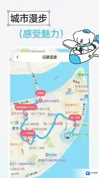 gooh旅记旅游行程