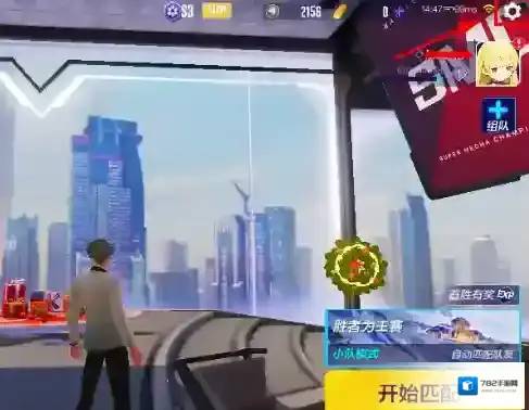 机动都市阿尔法设置