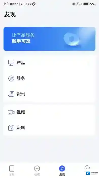 康斯特link 添加