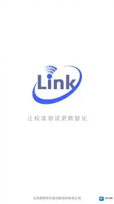 康斯特link 康斯特