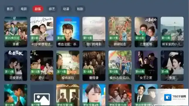 蓝光4K影视影片