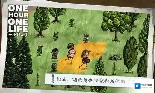 希望之村合成表大全 所有物品道具合成方法攻略