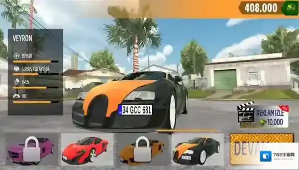 探险家漂移模拟器漂移