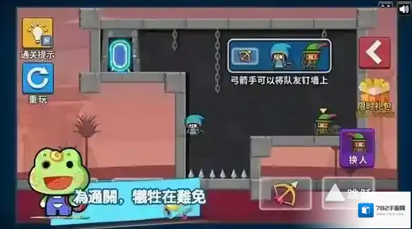 最坑队友坑队友