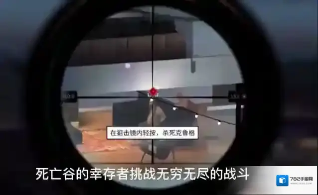 杀手狙击2刺客世界杀手