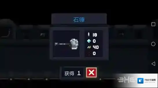 元气骑士石锤怎么用 石锤效果图鉴及获得方法攻略