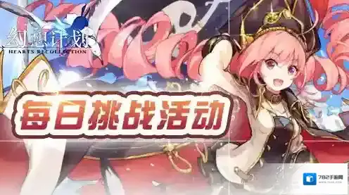 幻想计划灵武怎么获得 灵武获得方法详解