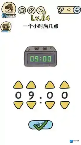 脑洞大大大84关怎么过 一个小时后几点攻略