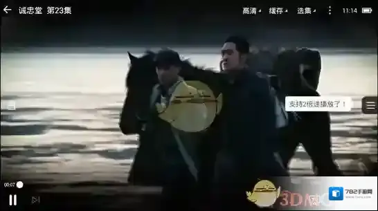 暴风影音播放器就可以