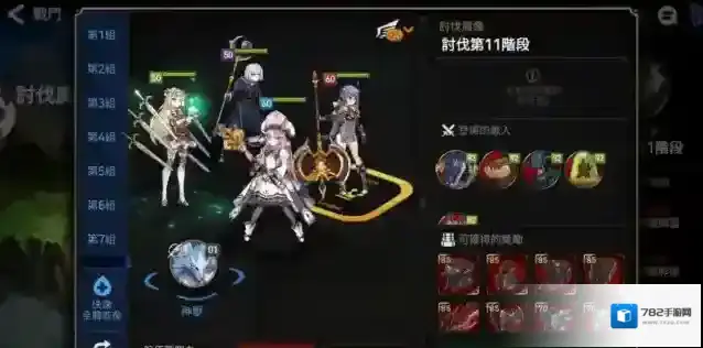 第七史诗拉斯转职任务快速刷怪点在哪